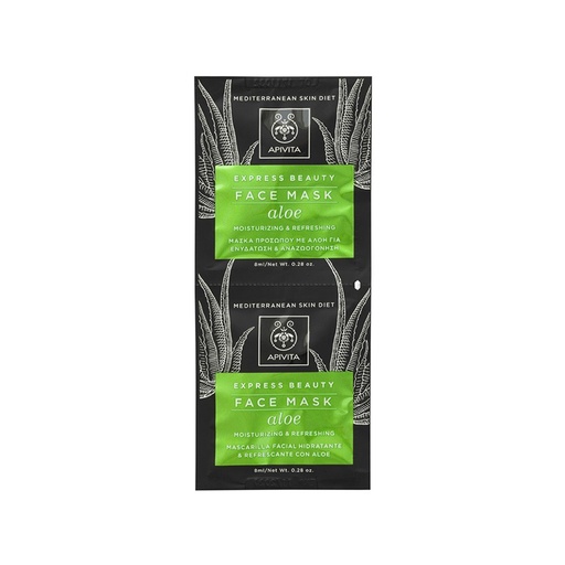 Apivita      Express Beauty Prickly Pear Moisturizing & Soothing Face Mask
