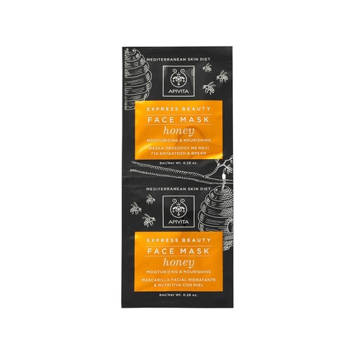 Apivita      Express Beauty Honey Moisturizing & Nourishing Face Mask