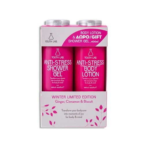 Youth Lab      Anti-Stress Body Lotion & Shower Gel Set