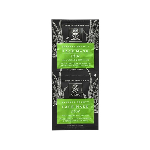 Apivita      Express Beauty Aloe Moisturizing & Refreshing Face Mask